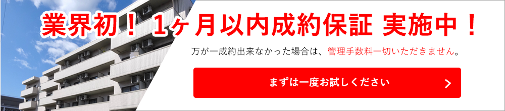 ����30���ȓ��I